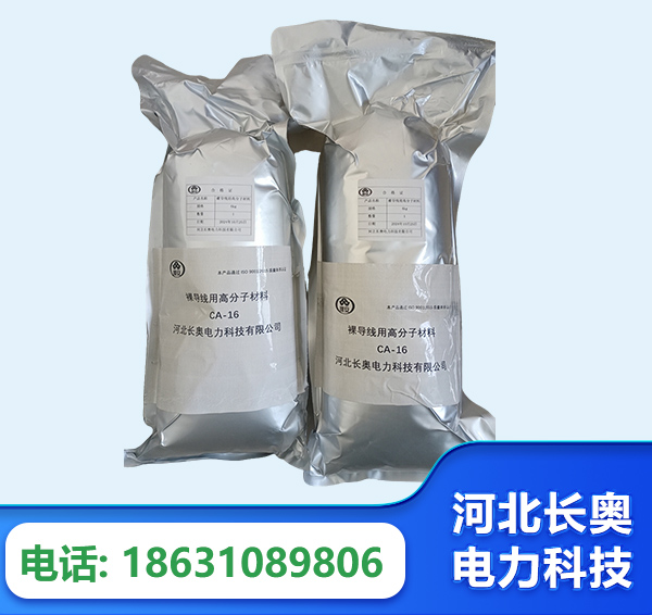 景德镇机器人覆涂用料