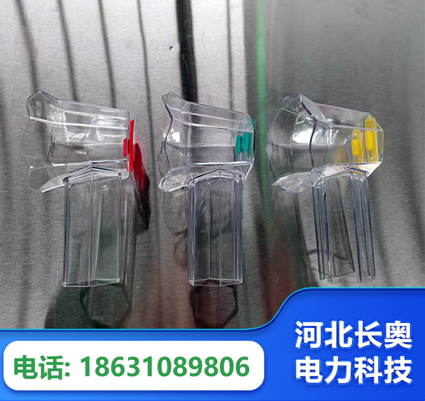 景德镇透明绝缘护罩